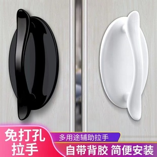 免打孔门把手玻璃衣柜门拉手推拉抽屉移门冰箱强力胶免钉粘贴手柄
