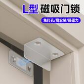 型磁吸门锁卡扣衣柜门关不紧神器贴片抽屉门吸合器免打孔强磁锁
