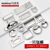 榻榻米拉手现代简约隐形拉手嵌入式 抽屉柜门暗拉柜子圆形橱柜把手