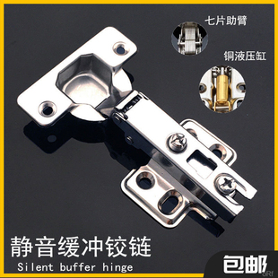 304不锈钢合页衣柜橱柜门厨房直中大弯烟斗门铰液压阻尼缓冲铰链