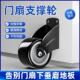 门下垂通用静音平开门底超重型托轮合金滚轮门底轮木门底轮防下坠