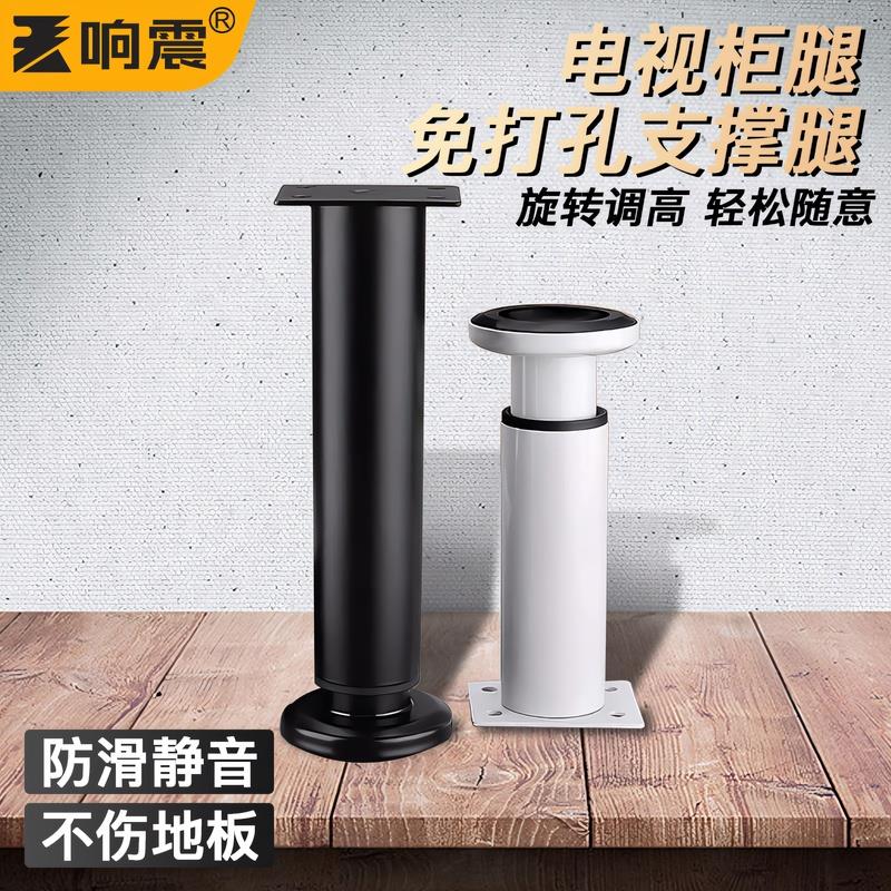电视柜腿支撑腿可调节免打孔悬空浴室柜落地支撑脚承重沙发脚床板