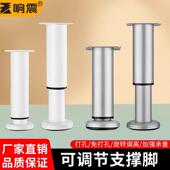可调节支撑脚支撑杆桌腿支撑腿支腿柜脚升降橱柜电视柜承重不锈钢