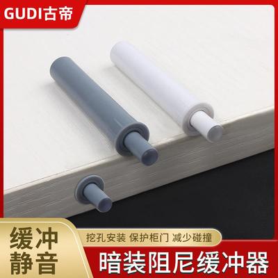 ABS塑料阻尼器塑料门阻门挡 移门推拉门缓冲器橱柜柜门反弹防撞器