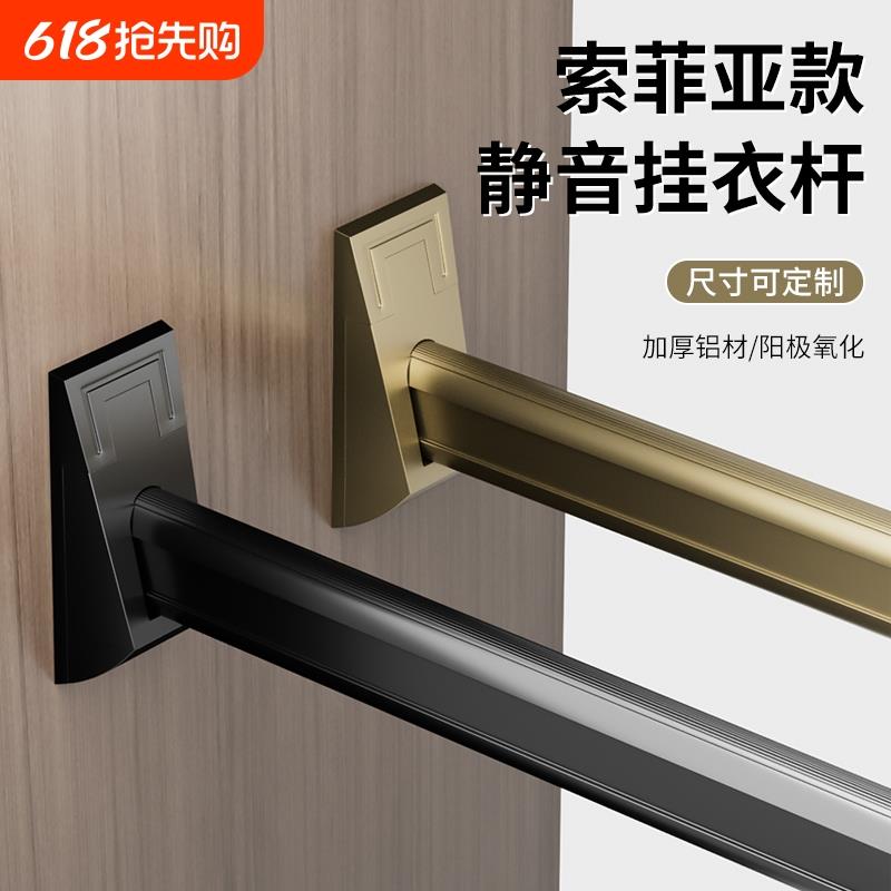 铝合金衣柜挂衣杆横杆加厚柜子挂杆衣橱柜内衣服衣通杆固定配件