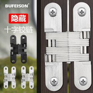 木门暗合页折叠门桌隐形门合页屏风十字铰链隐藏暗藏合页暗门铰链