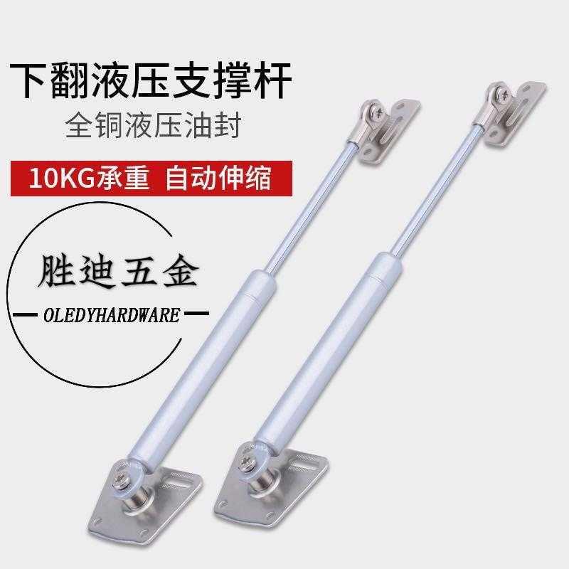 橱柜门下翻缓冲器榻榻米气弹簧液压杆气压杆下翻门缓冲阻尼支撑杆