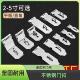 加厚不锈钢门锁搭扣老式 木门门栓门扣门鼻抽屉柜子插销