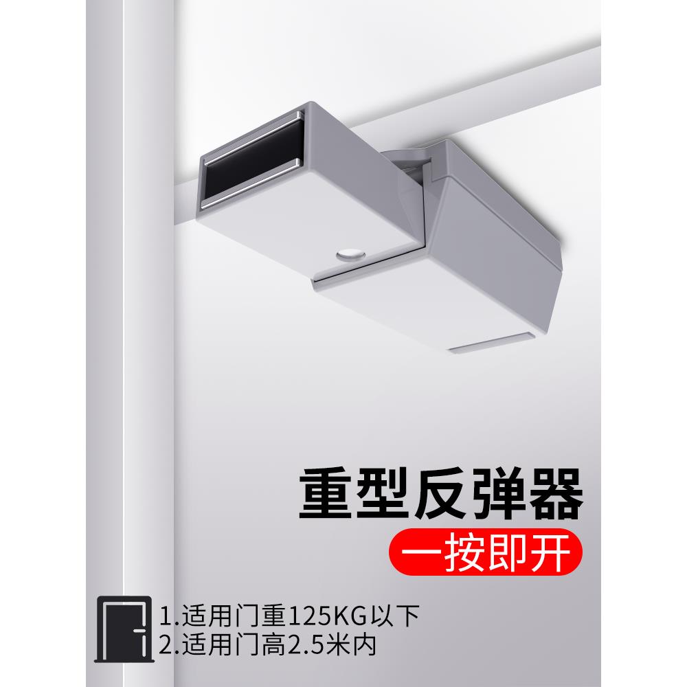 房门重型隐形门反弹器衣柜按压式强磁铁按弹吸合器高门木房门碰珠