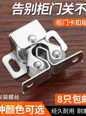 衣鞋橱柜门吸小碰珠开关卡扣按压暗藏老式家具抽屉强力磁铁吸隐形