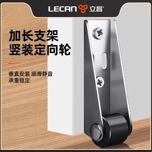 门下垂支撑轮平移门底滑轮不锈钢门导轨平推伸缩轮省力小滑轮门托