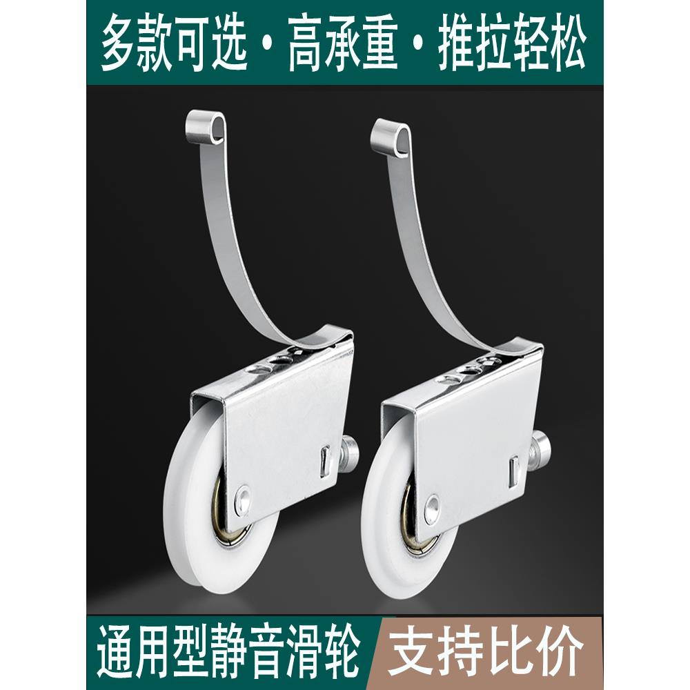 推拉门滑轮衣柜移门轮玻璃铝合金上下轮浴室门轨道卫生间凹凸滚轮
