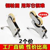 移门绿色滑轮铜轮推拉门下滚轮衣柜铝合金门静音轮浴室玻璃门滑轮