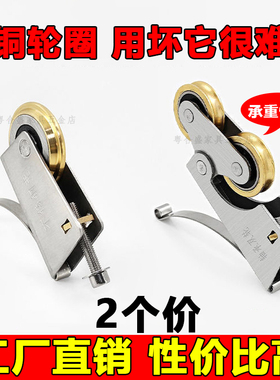 移门绿色滑轮铜轮推拉门下滚轮衣柜铝合金门静音轮浴室玻璃门滑轮