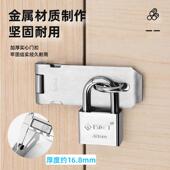 不锈钢合页搭扣推拉门锁折页锁荷叶挂锁平开合页配件合叶锁扣箱