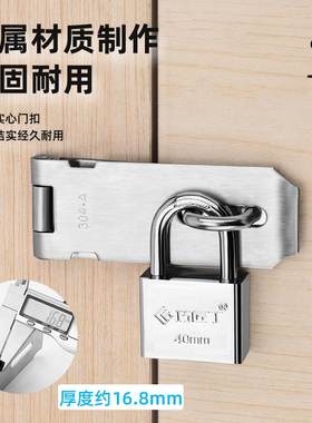 不锈钢合页搭扣推拉门锁折页锁荷叶挂锁平开合页配件合叶锁扣箱