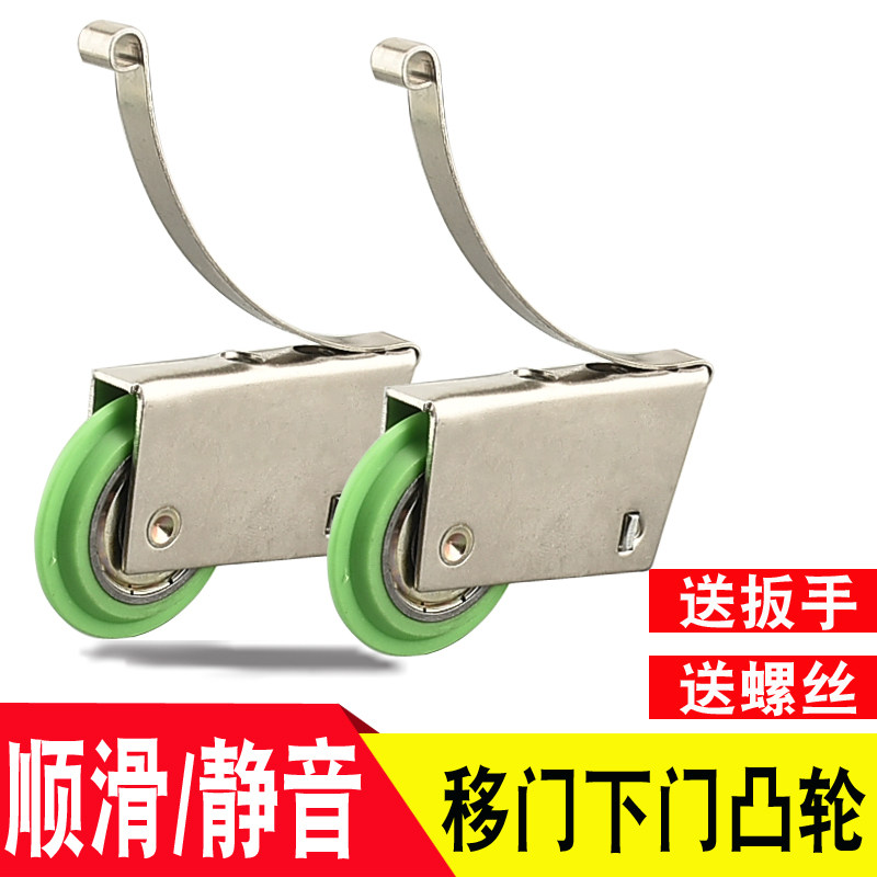 静音承重钛合金趟门下轮 移门凸滑轮推拉衣柜卫生间厨房轨道滚轮