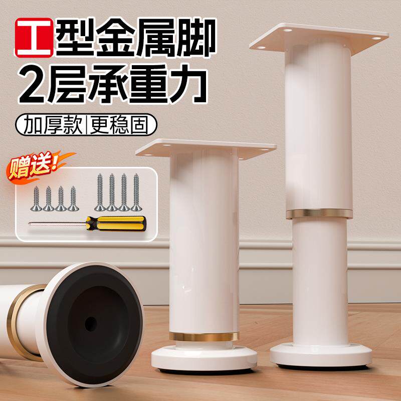 白色免打孔可调节升降支撑脚金属杆家具橱柜桌腿子重型支架伸缩器