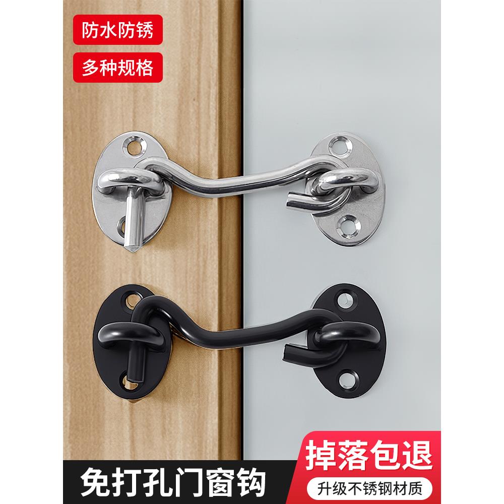 不锈钢免打孔老式简易门锁插销