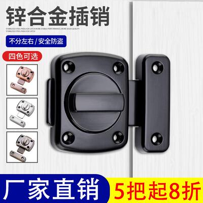 合金锁插销门栓门扣防盗卫生间插销卧室反锁弹簧门闩锁扣门锁