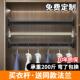 铝合金衣柜挂衣杆横杆加厚柜子挂杆衣橱柜内衣服衣通杆固定配件