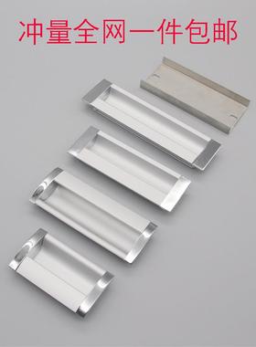 抽屉扣手AKJ01嵌入式铝拉手带不锈钢安装片207-96隐形太空铝提手