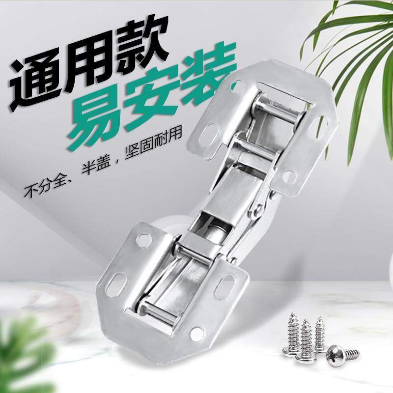 免开槽橱柜铰链飞机合页免打孔阻尼液压缓冲柜门衣柜弹簧平开门铰