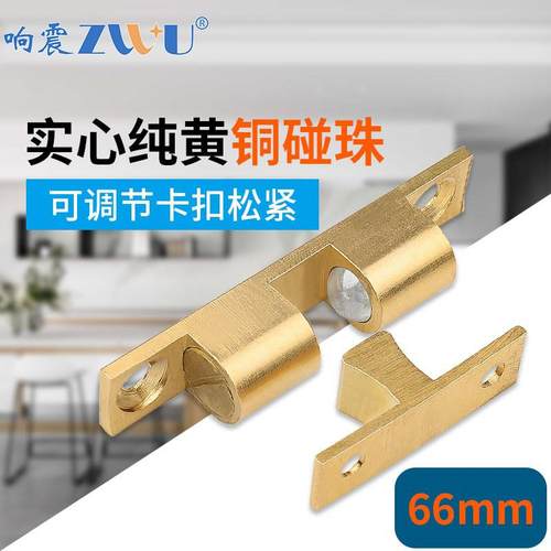 柜门衣柜橱柜门吸门扣磁吸弹簧