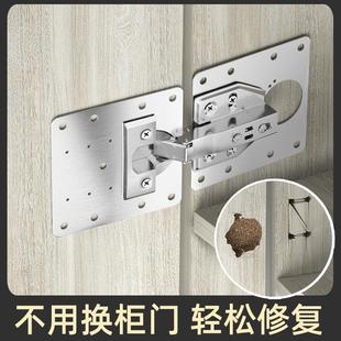 柜门铰链修复固定神器安装不锈钢限位器支撑液压支撑悬空装饰玻璃