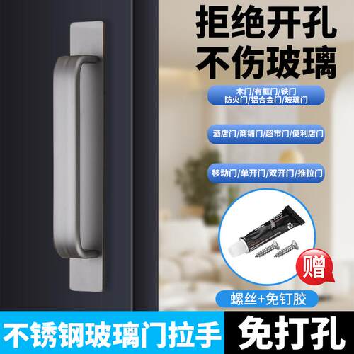 推拉门拉手衣柜门卫生间免打孔自粘阳台玻璃门把手木明装移门手柄