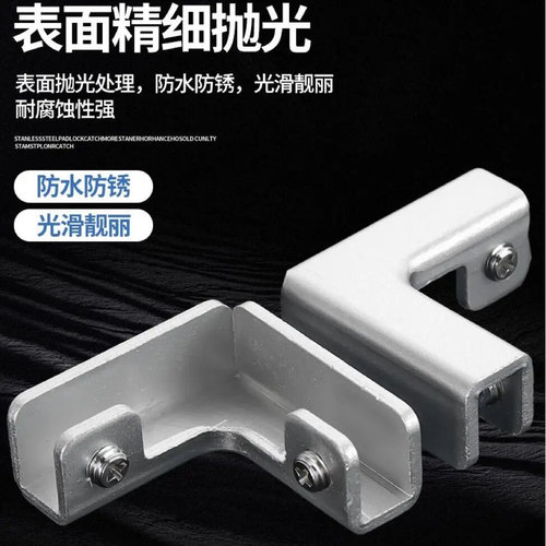 L型卡扣L型玻璃固定瓷砖夹