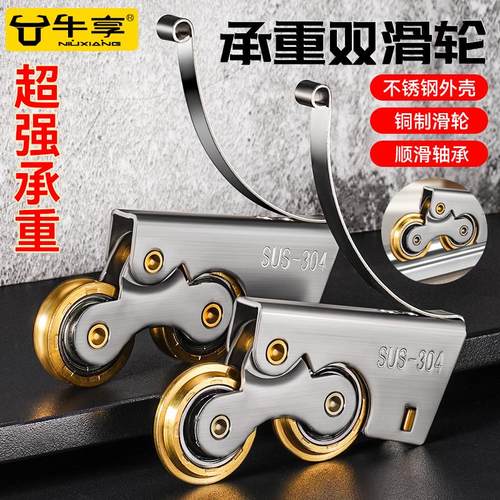 推拉门衣柜门滑轮下轮可移门厨房轮子地轨道玻璃门卫生间滚轮导轨