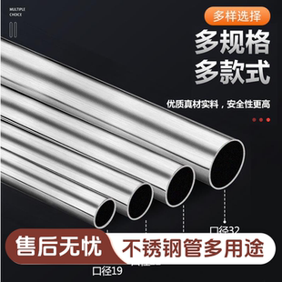 304加厚阳台管不锈钢晾衣杆晾衣杆固定式底座挂杆挂衣架家用杆子