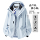 防风防水冲锋衣女款 三合一可拆卸内胆户外加厚登山服外套男 秋冬季