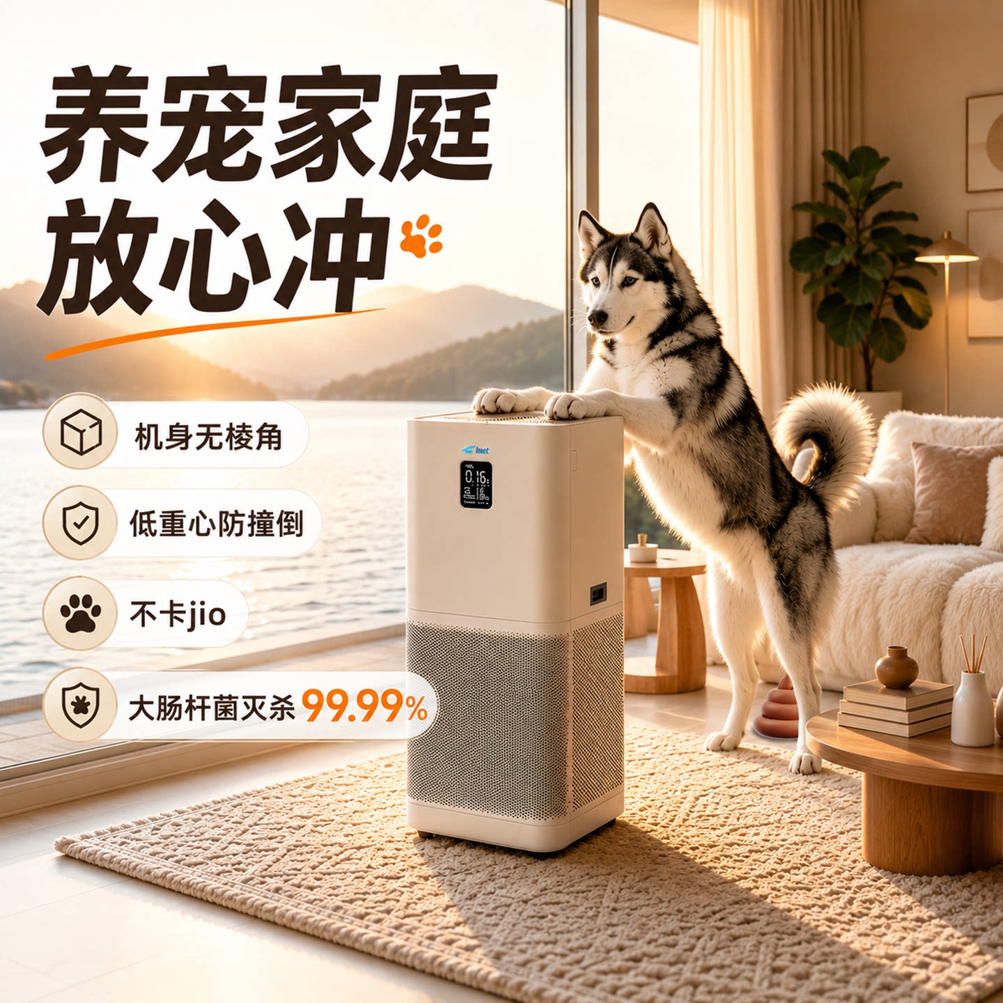 【好物体验专享】贝尔克空气净化器家用除甲醛PM2.5负离子消毒D8L