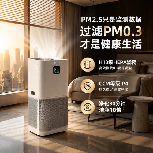 卧室空气净化器贝尔克家用除醛