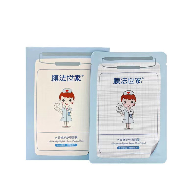 膜法世家面膜痘肌水润纱布修护面膜补水保湿淡化痘印魔法面膜1908