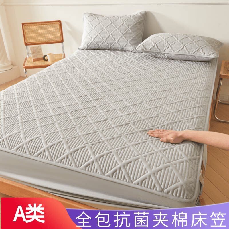 a类抗菌夹棉床笠加厚席梦思床垫保护套防滑固定全包床罩防尘定制