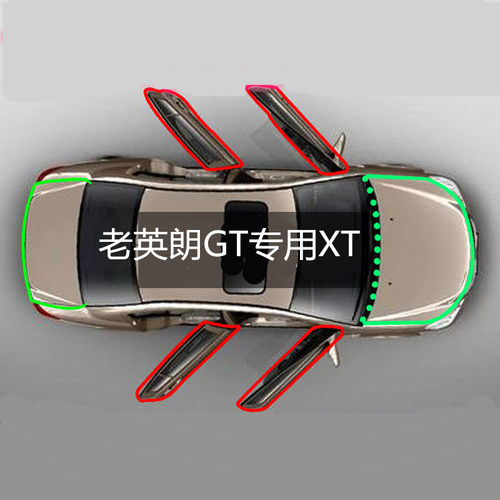 一体成型 专车专用 隔音防尘 环保材质