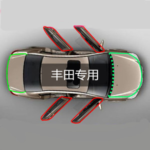 丰田卡罗拉凯美瑞雷凌锐志威驰专用密封条全车门隔音改装配件装饰