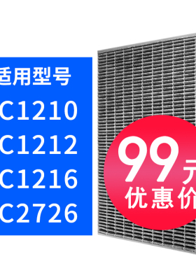 飞利浦空气净化器过滤网AC1210 1212 1216 1382 2726滤芯
