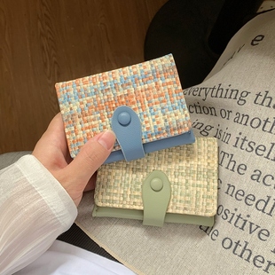 小众新款 卡包零钱夹 简约编织纹短款 钱包女学生多卡位搭扣折叠薄款