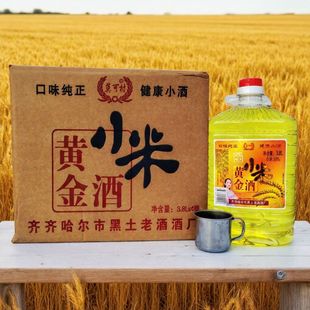 莫可村小米黄金酒38度 东北特产纯正口味健康小酒送杯子 3.8L桶装