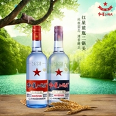 500ml 北京生产 瓶 蓝瓶 绵柔8纯粮清香白酒 红星二锅头 43度53度