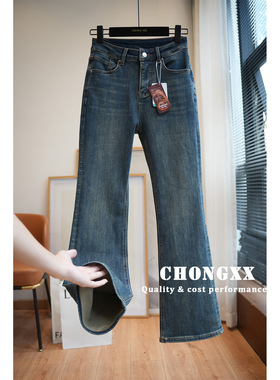 显瘦神器！暖肤绒复古高腰修身显瘦微喇牛仔裤女加绒长裤秋冬A73C