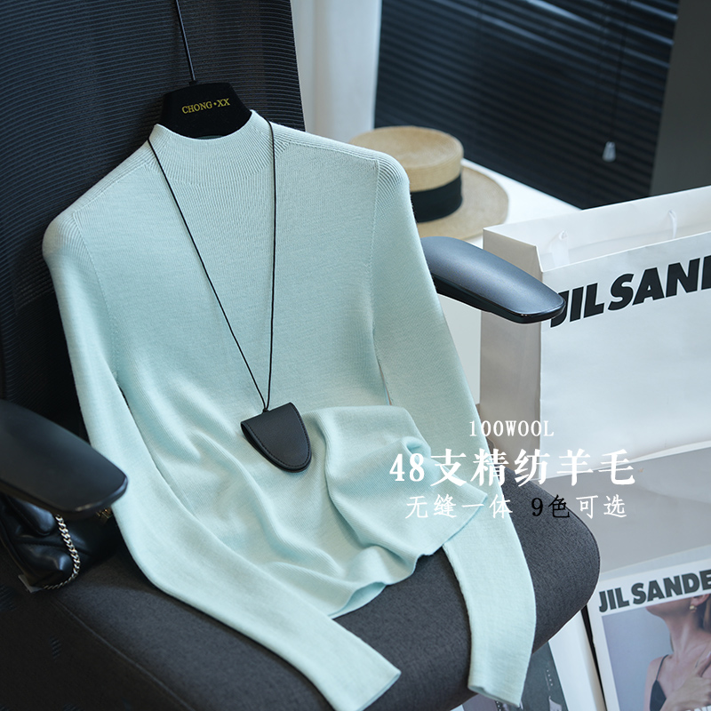 虫小小羊毛半高领无缝一体针织衫