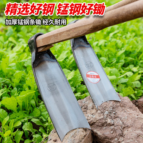 农用锰钢挖土锄头锋利不卷刃