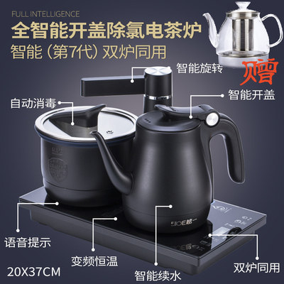 越一A6智能全自动上水电热水壶直饮版变频恒温电茶炉茶具净水器版