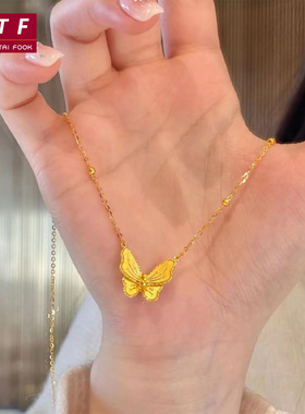 官方正品黄金蝴蝶金包银项链女
