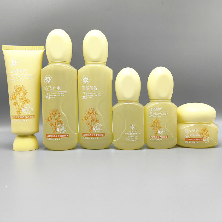 欧缇尚洋甘菊补水舒缓护肤品保湿水乳霜BB清爽控油敏感肌肤可用,美容护肤/美体/精油,面部护理套装,淘宝优惠券,粉丝福利购,淘宝优惠卷